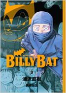 BILLY BAT 3 モーニングKC