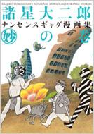 �������Y�i���Z���X�M���O����W (��)�̊�