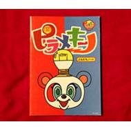 ピラメキーノ / 友達ノート : はんにゃ / フルーツポンチ | HMV&BOOKS 