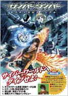 �T�C�o-�_�C�o-�^�N�e�B�J���}�j���A��