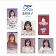 My Kore!Lite Series Ikuina Akiko