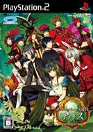 Clover no Kuni no Alice : Wonderful Wonder World