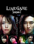 Liar Game Season2 Dvd-Box