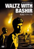 Waltz With Bashir