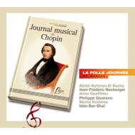 A Musical Diary -Piano Works : El Bacha, Queffelec, Giusiano, Bar-Shai, Neuburger, Momo Kodama