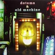 DOTAMA  OLD MACHINE/Dotama  Old Machine