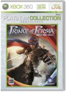 Prince of Persia: Platinum Collection