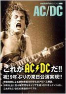 Ac / Dc