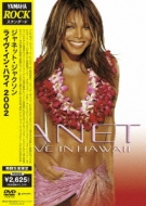 Janet Live In Hawaii 2002 : Janet Jackson | HMV&BOOKS online