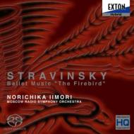 Firebird -complete : Norichika Iimori / Moscow Radio Symphony Orchestra