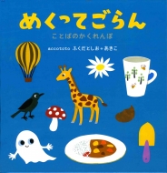 �߂����Ă���� ���Ƃ΂̂������� ���ǂ��v���X