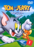 Tom And Jerry Vol.1