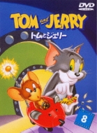 Tom And Jerry Vol.8