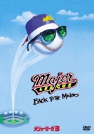 Major League : Back To The Minors