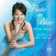 Flute Classical/角家道子 Flute In Blue