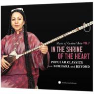 Various/Music Of Central Asia Vol.7： In The Shrine Of The Heart (+dvd)