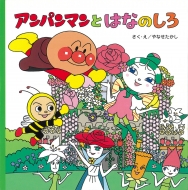 �A���p���}���Ƃ͂Ȃ̂���