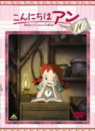Konnichiha Anne-Before Green Gables 10