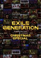 EXILE GENERATION Christmas SP