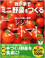 �䂪�ƂŃ~�j��؂����� No.1