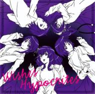 �����ޤդ� / ������ / �ƥ쥵 �٥ꥢ / �������� / ���ڲ�/Wishes Hypocrites�� �����Υ��������� ��ed�����