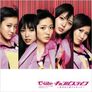 Campus Life-Umaretekite Yokatta-�i+DVD�j�yLimited Edition B�z