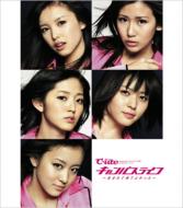 Campus Life-Umaretekite Yokatta-