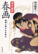 ������t�� �����Ə������ǂ�