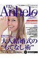 Anhelo No12