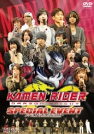 ̥饤/Kamen Rider Dragon Knight Special Event