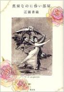 �^���Ȃ̂ɍ�������