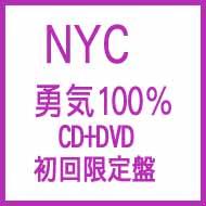 Yuuki100 i+DVDjyLimited Editionz