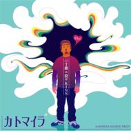 ���ȥޥ��� ��KOCHITOLA HAGURETIC EMCEE'S��/����ϩ���ꤲkiss