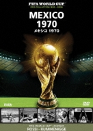 FIFA ワールドカップコレクション メキシコ 1970 : FIFA ワールド 