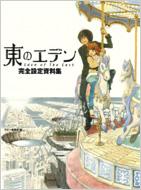 ���̃G�f�����S�ݒ莑���W