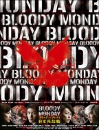 Bloody Monday Season 2