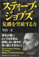 �X�e�B-�u�E�W���u�Y��@��˔j�����