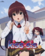kiss~sis 3 iBlu-ray{TCDj