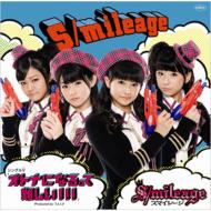 Single V[otona Ni Narutte Muzukashii!!!]