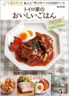 �g�C���Ƃ̂����������͂� E-mook