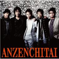 Orange/Koi No Yokan(2010 Version)