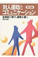 ˬм/пͱȥߥ˥- Ū˳ؤӡ᤯