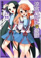 Melancholy Of Haruhi Suzumiya: Vol.11: Kadokawa Comics A