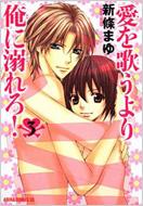 �����̂���艴�ɓM���! ��3��