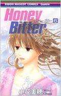HONEY BITTER 6 ڂ}XRbgR~bNXNbL[