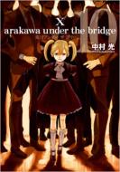 Arakawa Under the Bridge Vol.10