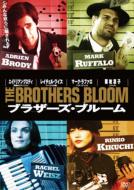 �u���U�[�Y�E�u���[��