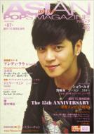 Magazine (Book)/Asian Pops Magazine 87