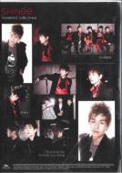 SHINee: A4 Seat Sticker : Onew