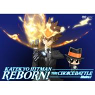 Katekyo Hitman Reborn! Mirai Choice Hen [choice.1]